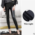 High Waist Leather Push Up Slim Pants Leggings